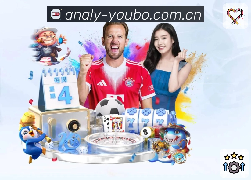 友博体育 体育赛事与数据服务平台